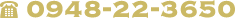 TEL 0948-22-3650