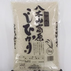 八木山高原こしひかりの画像