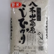 25年産　八木山高原こしひかり（新米）の画像